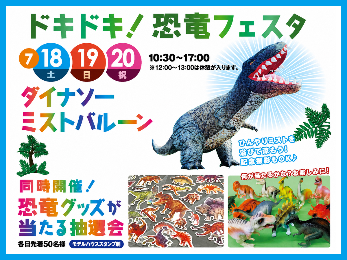 ✳︎専用✳︎再販✳︎ハンドメイド✳︎ダイナソー　恐竜　丸型巾着 2026年7月18日(土)・19日(日)・20日(祝)】ドキドキ！恐竜フェスタ